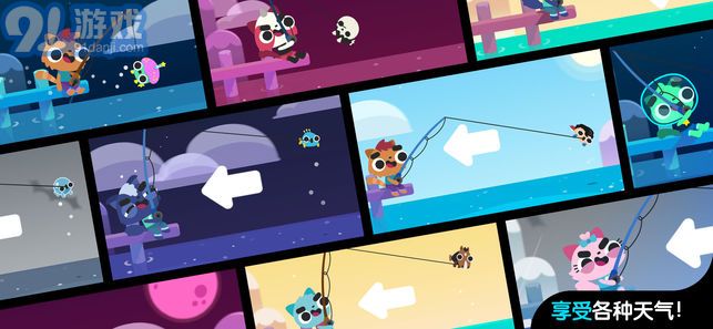 CatFishv1.7截图4