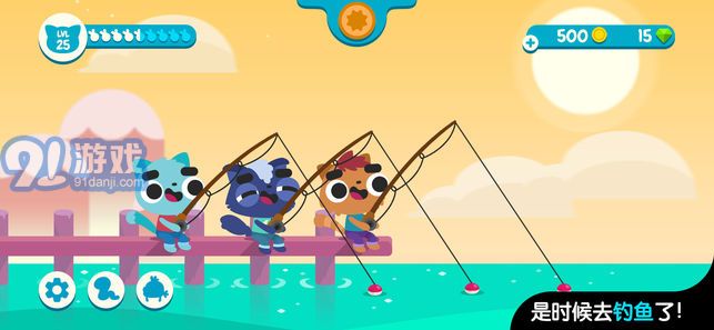CatFishv1.7截图5
