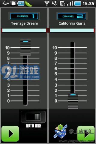 DJ混音台试玩版v1.27截图3
