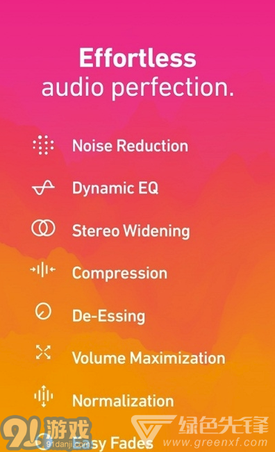 Dolby On录音(录制音频制作工具)V1.2.3 安卓免费版vV1.2.8截图1