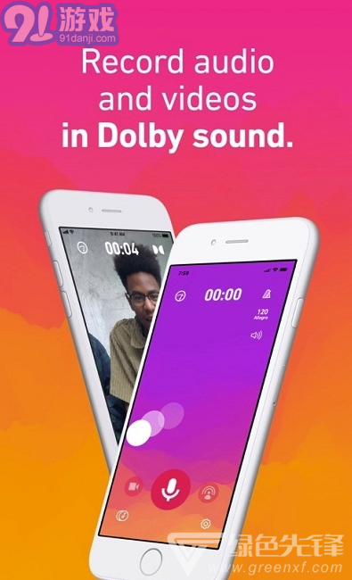 Dolby On录音(录制音频制作工具)V1.2.3 安卓免费版vV1.2.8截图2