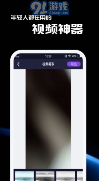 窑池编辑v1.0.10截图1