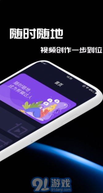 窑池编辑v1.0.10截图2