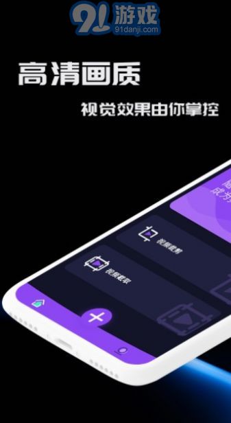 窑池编辑v1.0.10截图3