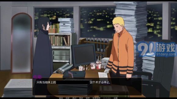 奇遇直播v1.11截图3