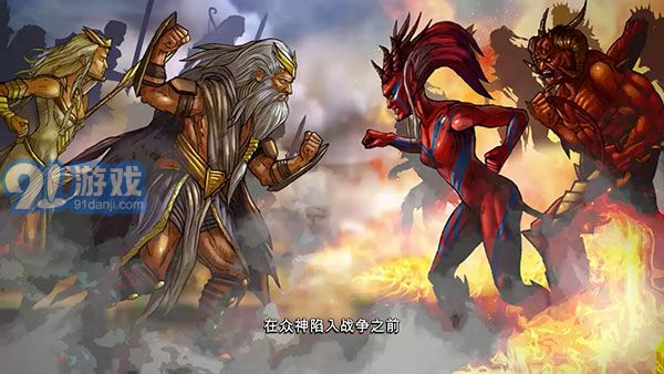 阿拉洛斯:四国战士v1.18截图1