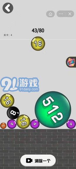2048大战攻略版v1.7截图3