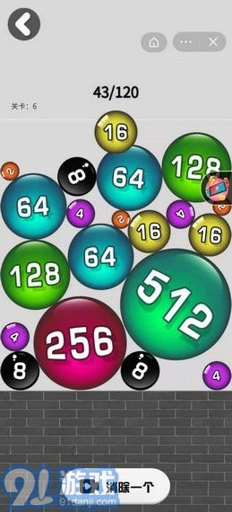 2048大战攻略版v1.7截图4