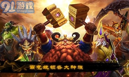 烽烟四起v1.0.11截图1