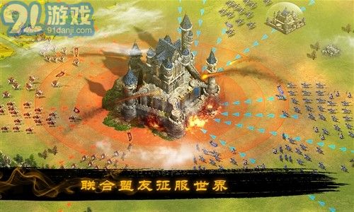 烽烟四起v1.0.11截图2