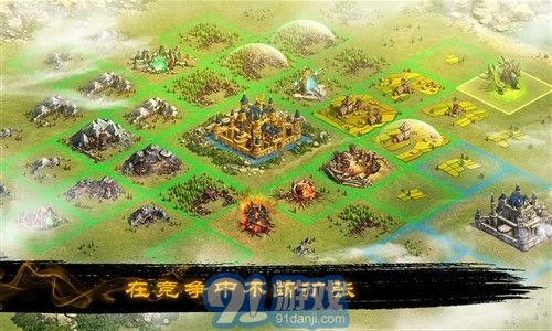 烽烟四起v1.0.11截图3