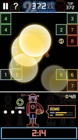 DDTANv1.8截图1