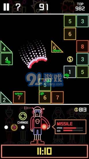 DDTANv1.8截图3