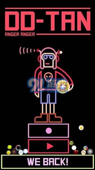 DDTANv1.8截图4