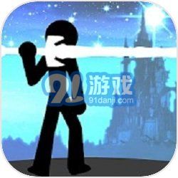 闪现火柴人v1.61.9