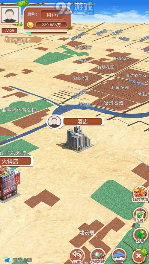 物格庄园v1.1.13截图4