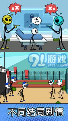 火柴人的神逃脱v2.18截图5