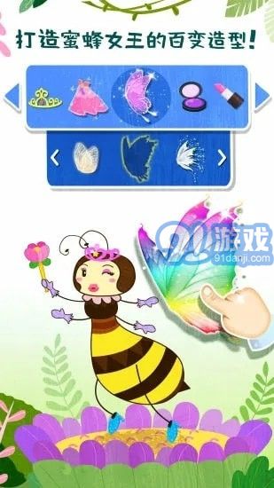 奇妙昆虫世界蚂蚁王国v9.69.00.06截图4