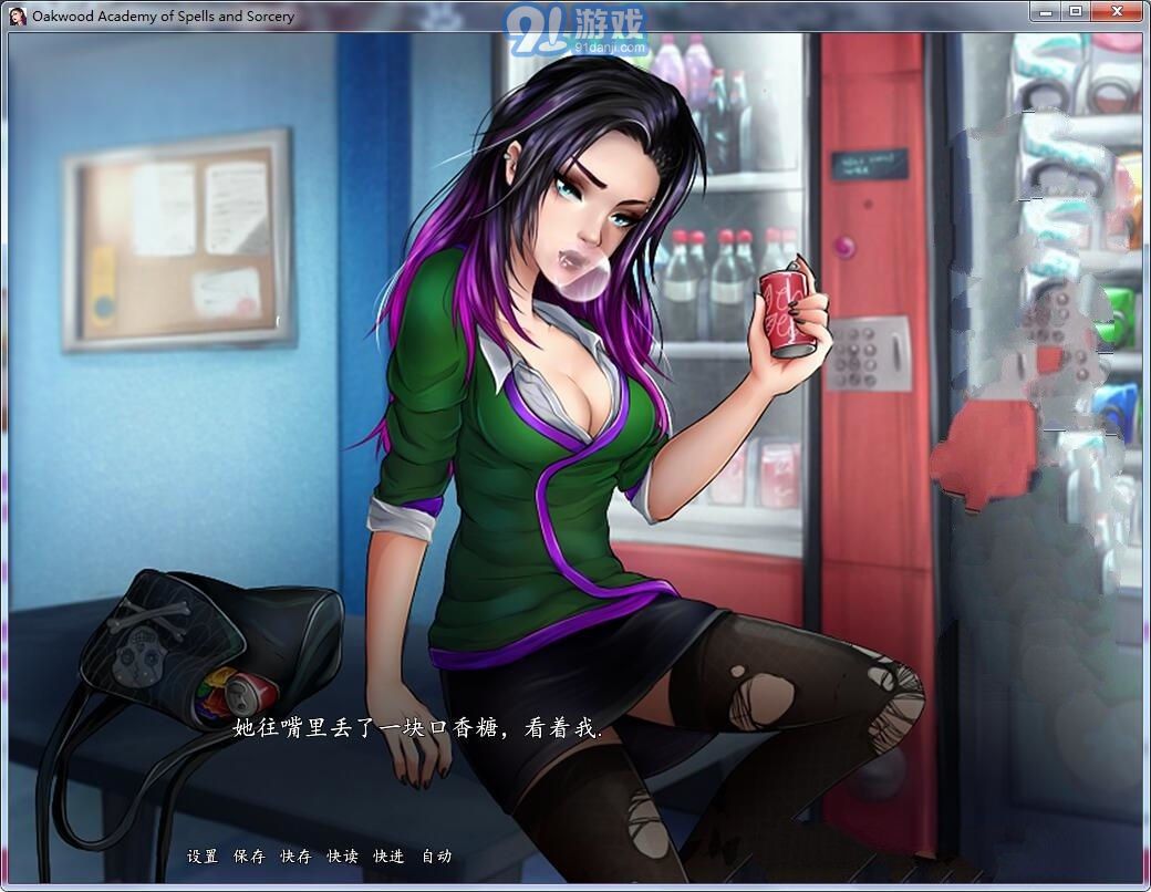 奥克伍德魔法学校v5.0.7截图3