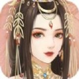 婉君皇后传v1.0.7