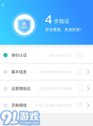租赁宝v3.6.9截图3