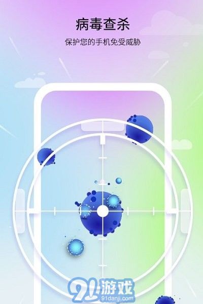 及时清理助手v1.0.5截图2