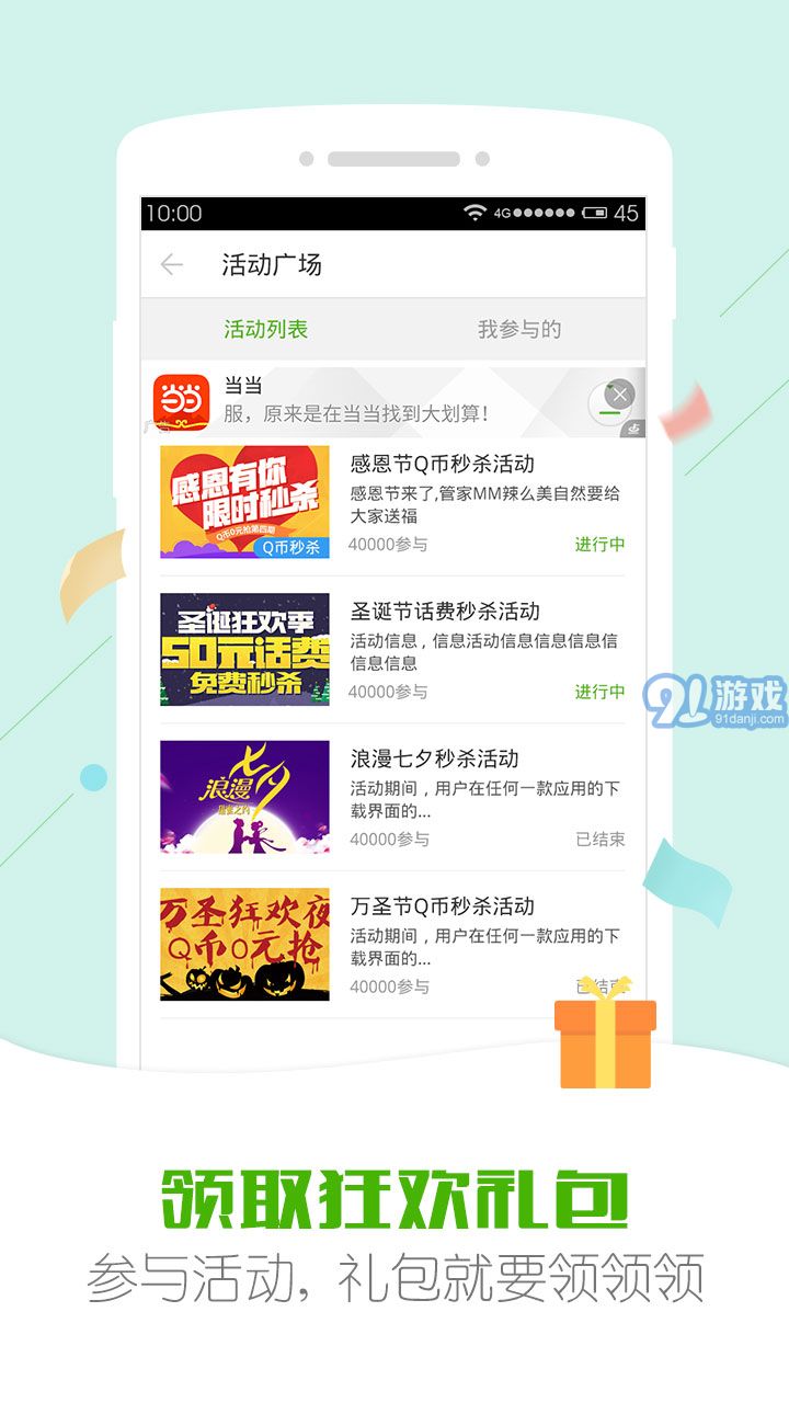 安狗狗管家旧版v3.5.11截图5