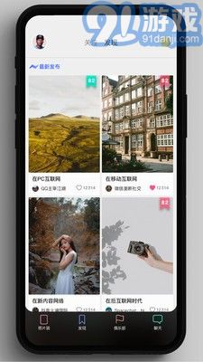 太空袋子v2.2.10截图2