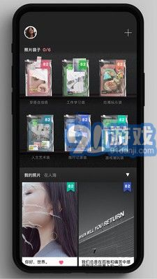 太空袋子v2.2.10截图3