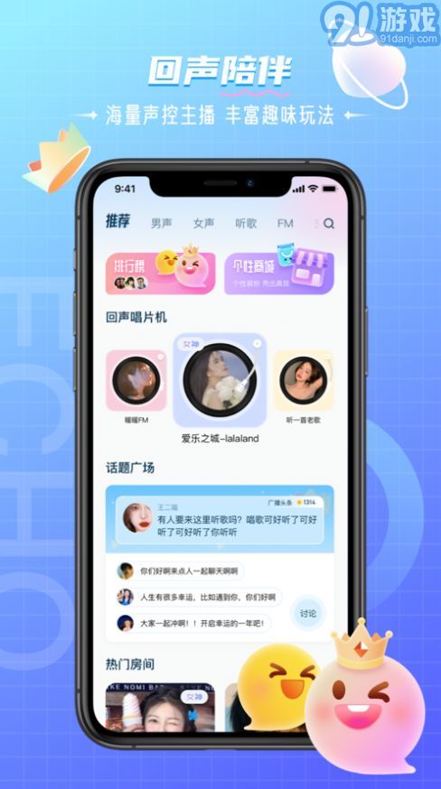 孤单回声v1.57截图1