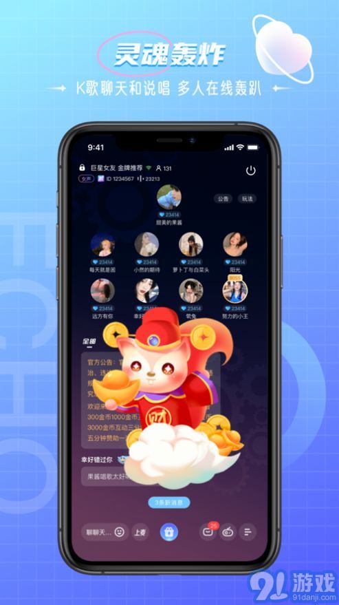 孤单回声v1.57截图2