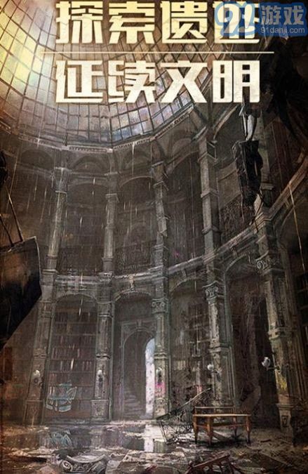 孤胆枪侠v2.3.24截图1