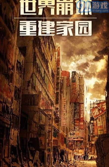 孤胆枪侠v2.3.24截图2