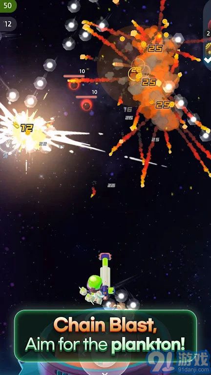 太空飞机大作战v1.00.7截图3