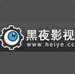 黑夜影视v3.5.11