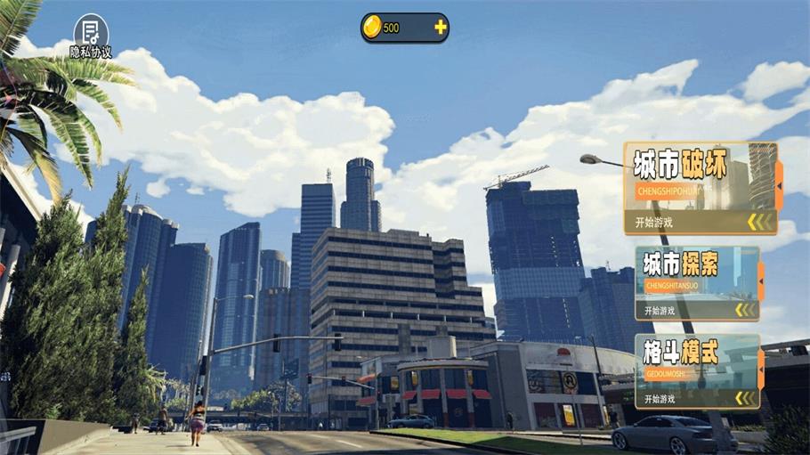 巨型马桶人大战v1.3截图3