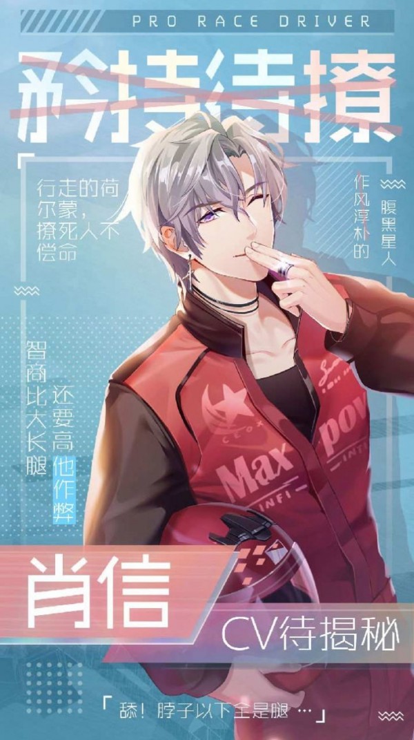 少女恋爱手册v1.6.10截图3