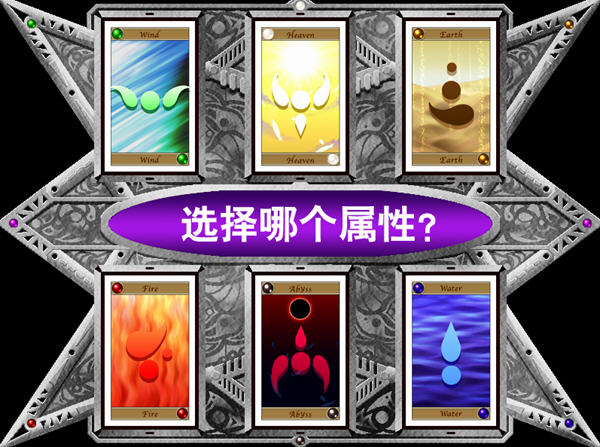 圣书外典:普拉提纳篇v2.11截图3