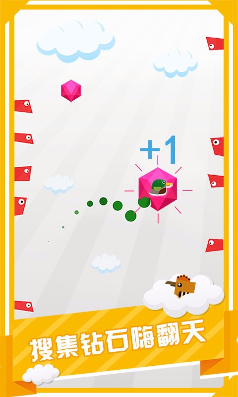 呆鸟爬墙手机版v1.0.12截图5