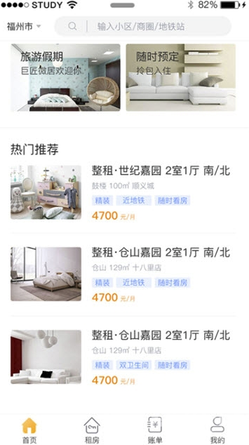 巨匠微居免费版vV1.0.4截图1