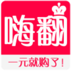 嗨翻云购vV12.1.9