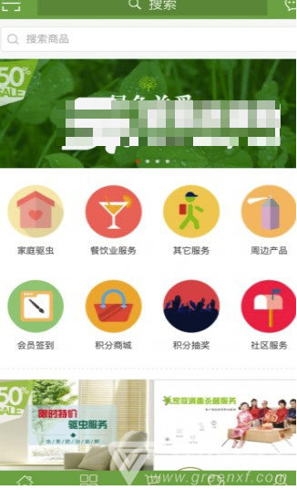 百利洁安卓版vV1.0.7截图2