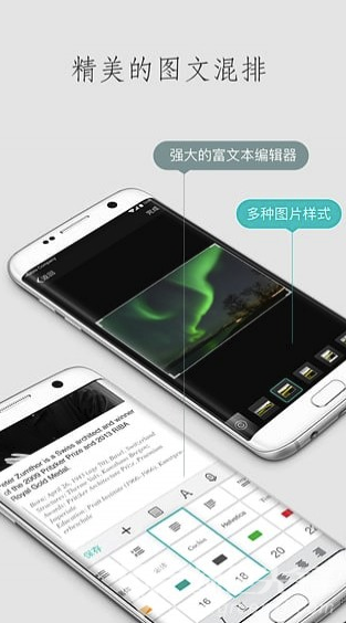Zine官网版vV6.7截图1
