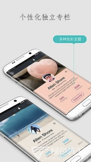 Zine官网版vV6.7截图5