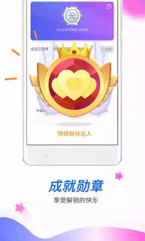 暖暖语音安卓版vV1.6.5截图1