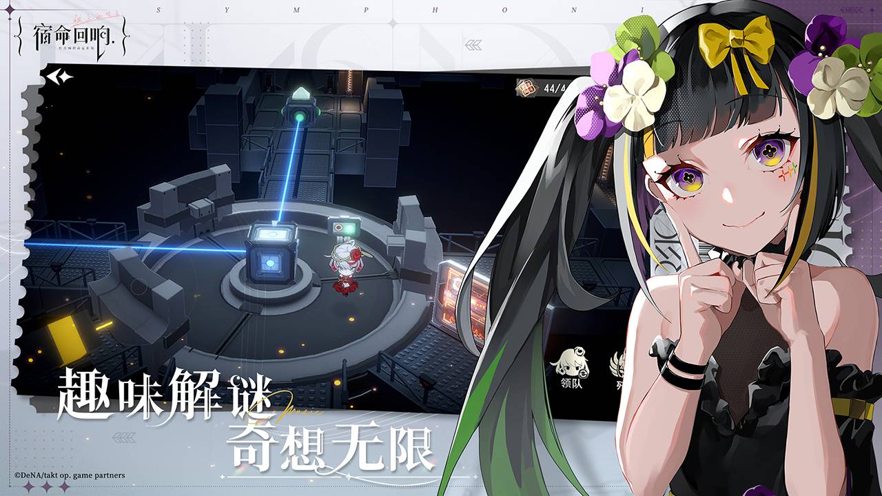 宿命回响弦上的叹息安卓版v1.2.3截图4