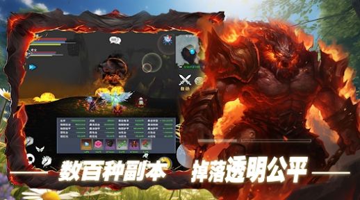 双生圣王安卓版v1.0.1.2截图2