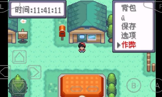 口袋妖怪特别篇赤手机版v.05.08.5截图1