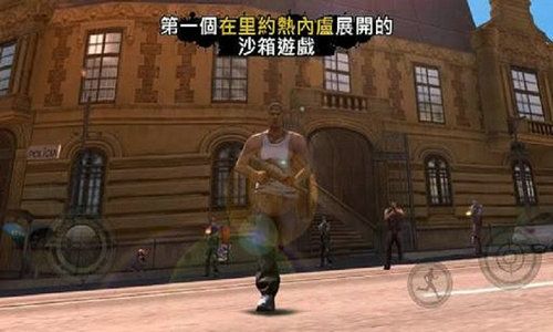 圣徒之城官网版v1.2.4截图2