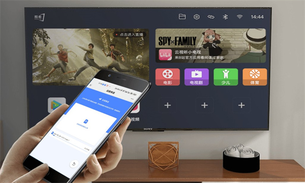 酷看遥控安卓版v2.0.2截图1